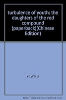 turbulence of youth: the daughters of the red compound (paperback) 7501184674 Book Cover