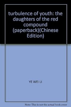 turbulence of youth: the daughters of the red compound (paperback)
