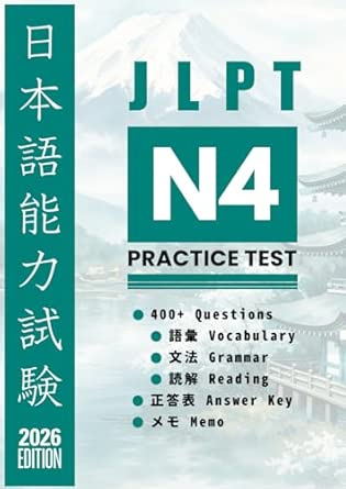 Jlpt N4 Practice Test Workbook For N4 Level Japanese Vocabulary