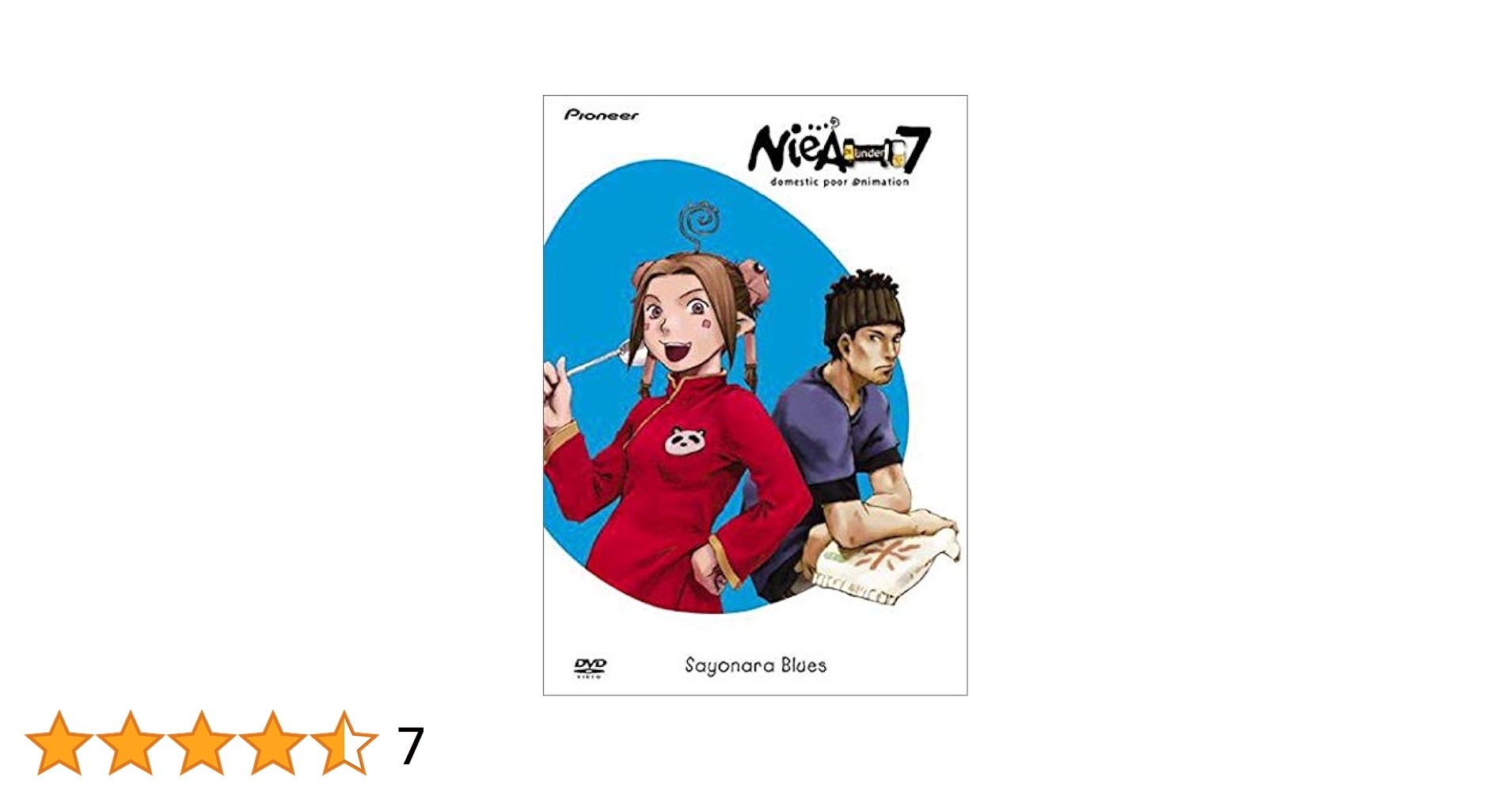 Amazon.com: Niea Under 7, Volume 3: Sayonara Blues (Episodes