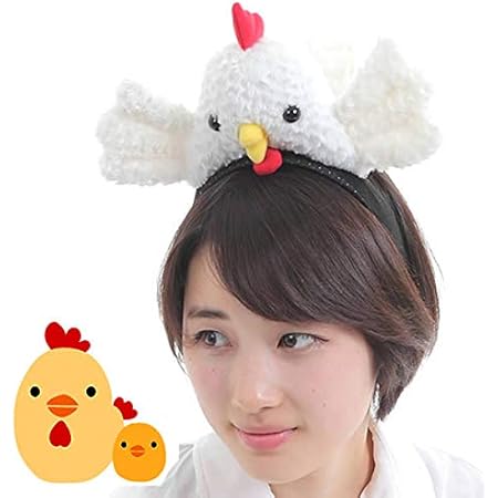 Amazon にわとり ひよこ コスプレ かぶりもの ぬいぐるみ カチューシャ 酉年 鳥 人気 コスチューム 鶏 ライブ ぬいぐるみ おもちゃ