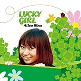  Lucky Girl