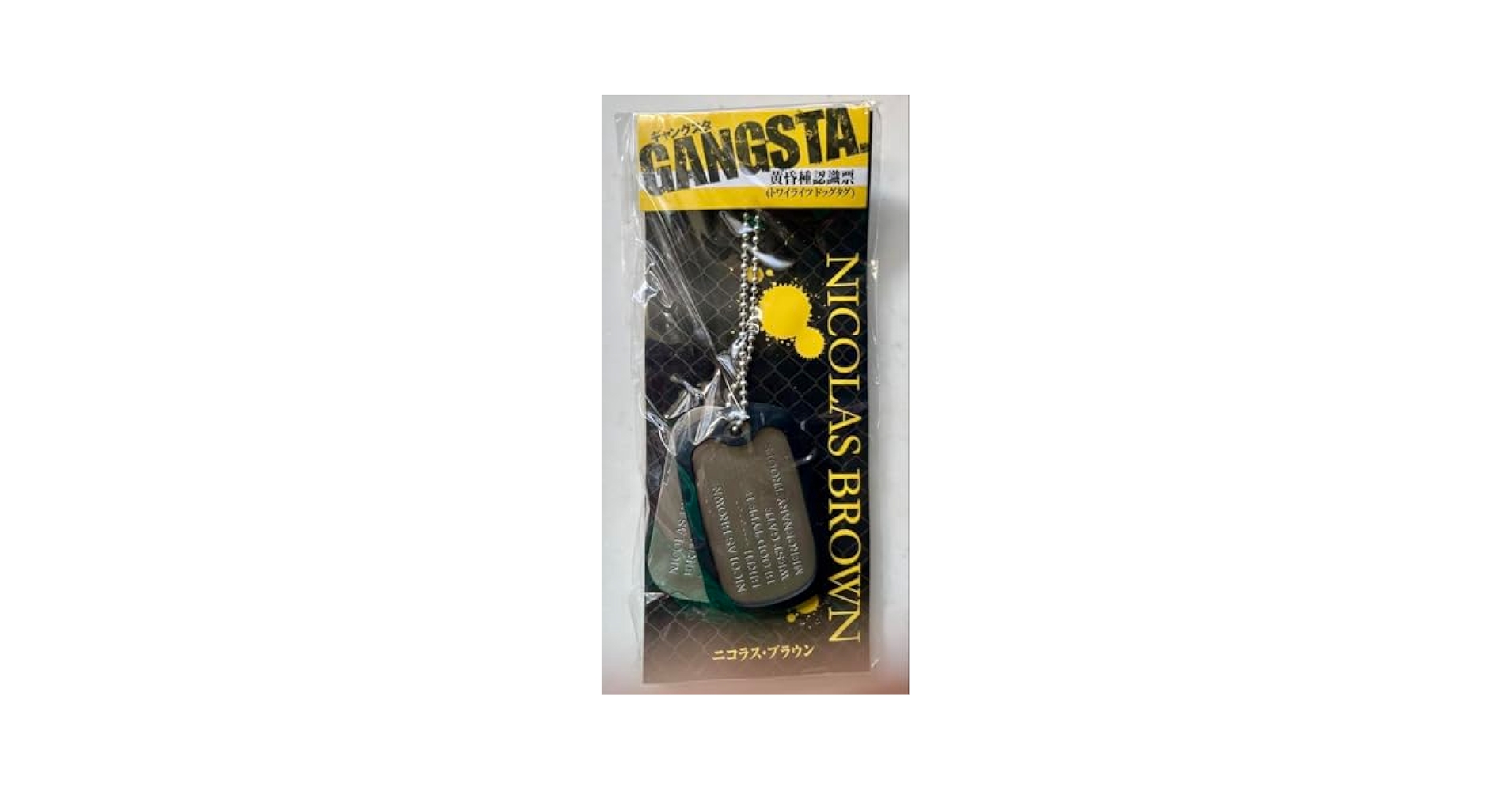 GANGSTA トワイライツドッグタグ ニコラス・ブラウン ギャングスタ Amazon.co.jp: GANGSTA トワイライツドッグタグ ニコラス