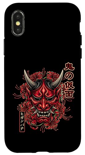 S N {S Aj \tg OW X}zP[X iPhone X/XS p