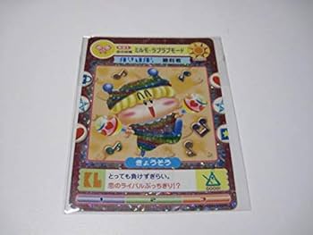 Amazon.co.jp: わがままフェアリー ミルモでポン 妖精ミルモ