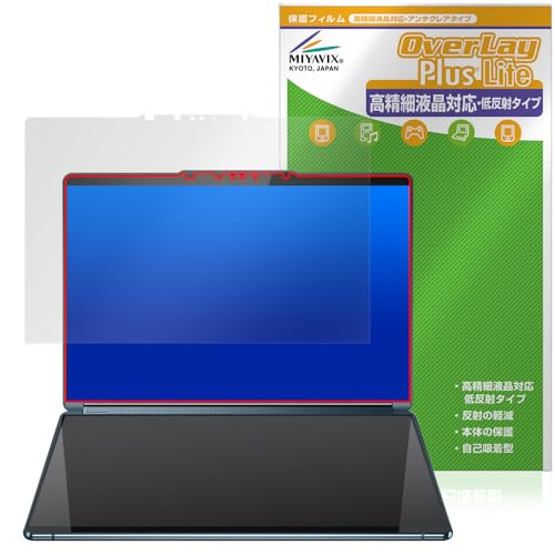 �~���r�b�N�X Lenovo Yoga Book 9i Gen 8 1st. �f�B�X�v���C �Ή� �ی� �t�B���� �����בΉ� ���˖h�~ �h�w�� �h�C�A ���{��