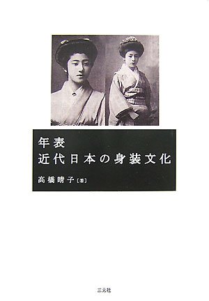 高橋晴子の本おすすめランキング一覧｜作品別の感想・レビュー - 読書