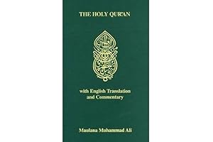 The Holy Quran: Arabic Text With English Translation and Commentary