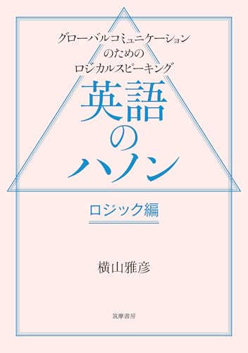 Amazon.co.jp: 横山 雅彦: 本、バイオグラフィー、最新アップデート