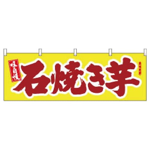  ΏĂ ̂ڂ  FɔZԎ菑M Ă̊G IWi菑M |W 600×1800~