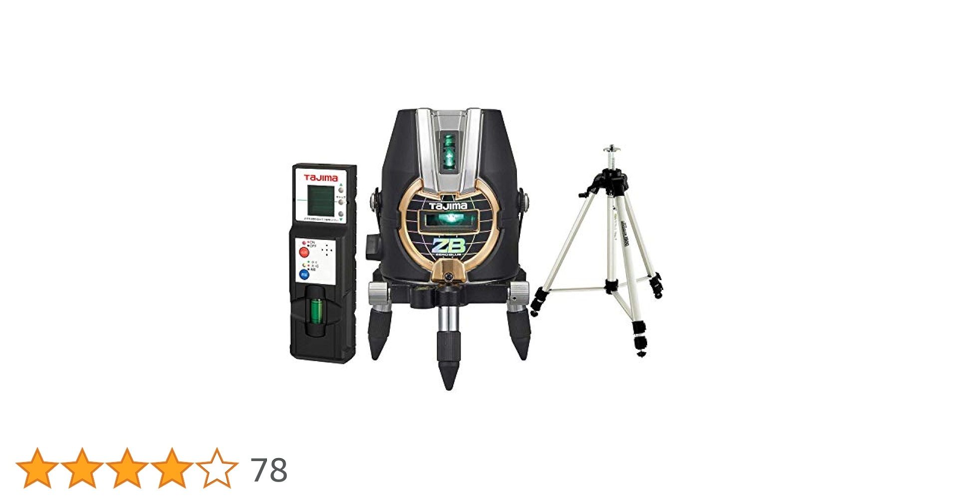 Amazon | タジマ(Tajima) レーザー墨出し器 KY矩&横 ゼロブルー
