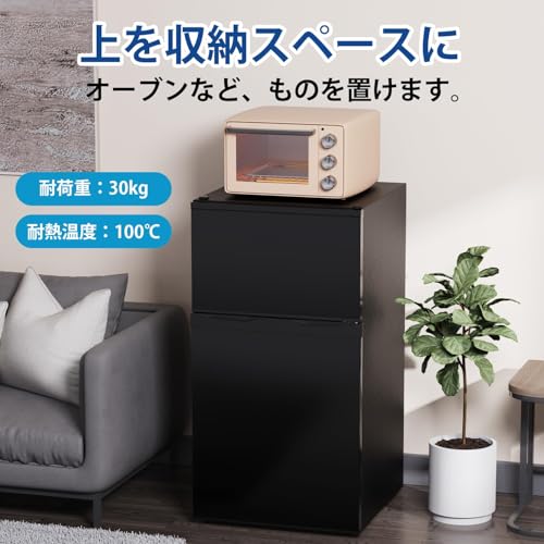 Generic GU90 冷蔵庫 小型 一人暮らし 95L ブラック の商品画像 4