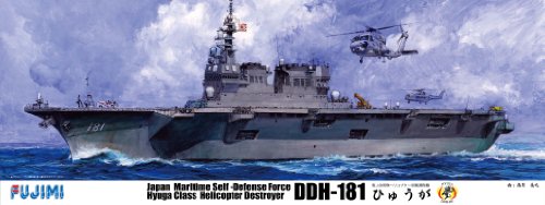 Maritime Self-defense Force Destroyer Hyuga Ship Model Series 1/350