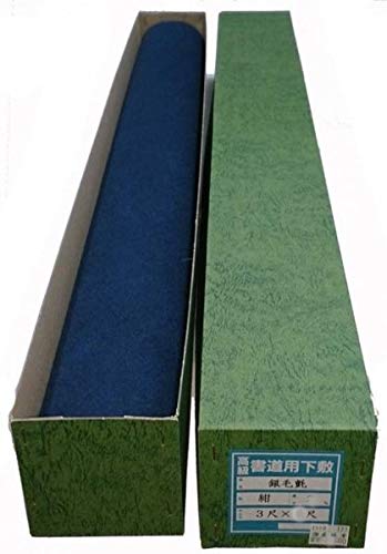 Amazon | 書道下敷き 銀毛氈（もうせん） 2mm 全紙用