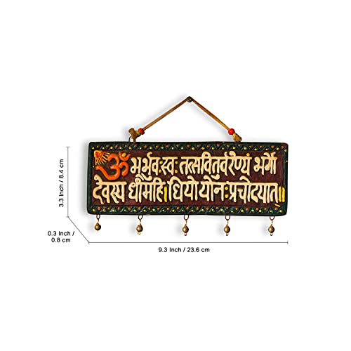 Image of ExclusiveLane Terracotta Gayatri Mantra Home Decorative Religious Wall Hanging (23.6 cm x 0.76 cm x 8.38 cm, Set of 1) (EL-002-019)-Multicolour