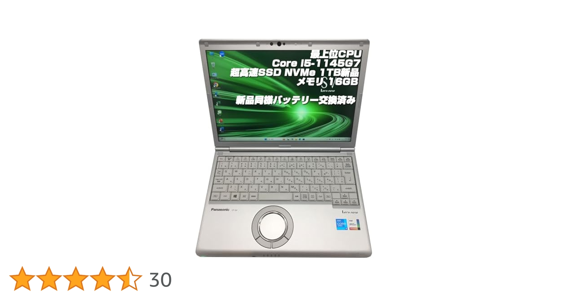 555 レッツノートCF-SV1 i5 第11世代 16GB パナソニック 軽量 Let's note Panasonic Lets CF-SV1 第11世代 Core i5 メモリ16GB