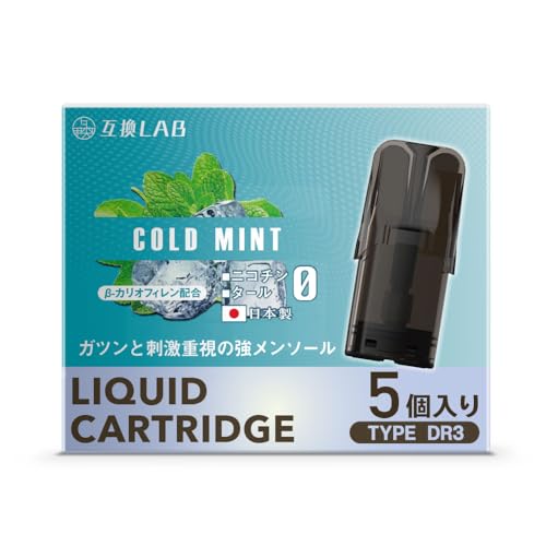 互換LAB ドクターベイプ モデル3用 互換 カートリッジ 全20フレーバー ニコチン・タールなし メンソール ミント DR3向け (5本入 コールドミント)