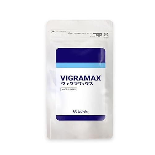 VIGRAMAX(ヴィグラマックス) シトルリン 亜鉛 α-GPC アルギニン マカ厳選成分配合