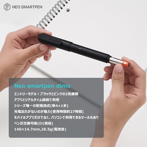 Neo smartpen〈書いてデジタル〉ネオスマートペン dimo ディモ スマホと即連動 [ピンク][デジタルノートブックセット] AIツールと手書き連携 スマート文具 ガジェット 学生 社会人 ビジネス