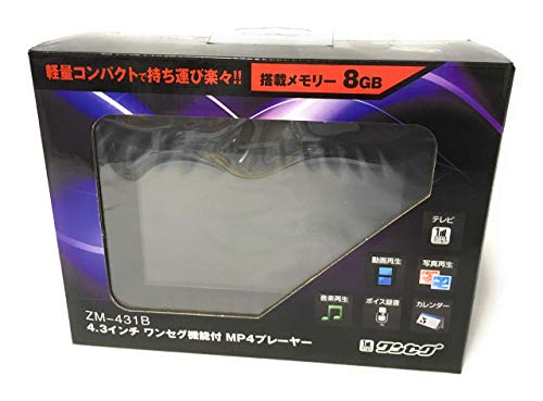 Amazon.co.jp: 4.3インチ ワンセグ機能付 MP4プレーヤー ブラック