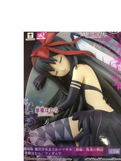 SQ 劇場版 魔法少女まどかマギカ アルティメットまどか 悪魔ほむら フィギュア Amazon | SQ 劇場版 魔法少女まどか☆マギカ 新編 叛逆の物語