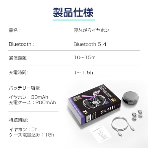 【2026年革新型・超軽量2.5g】明誠 寝ホン 睡眠用イヤホン ワイヤレスイヤホン 寝ながら Bluetooth 5.4 カナル 物理遮音 24dB 痛くない 超小型 ミニサイズ 耳に隠れる おしゃれ Hi-Fi音質 最大18時間音楽再生 IPX4防水 自動ペアリング ブラック 商品画像9