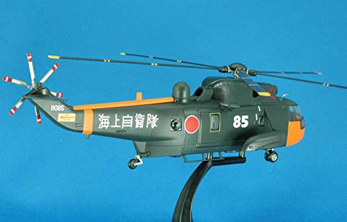 航空機・ヘリコプター HG Amazon | IXO 1/72 完成品 日本 JMSDF S-61 Sea King ダイ