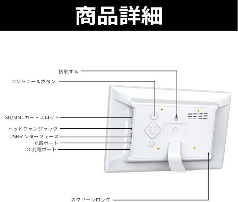Amazon | 恵安 KEIAN KDP10-H01-WH 10インチ デジタルフォトフレーム
