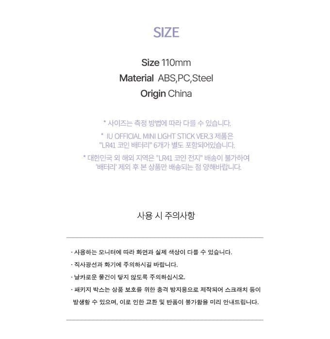 Amazon.co.jp: IU - THE WINNING OFFICIAL MD 公式 グッズ 輸入品