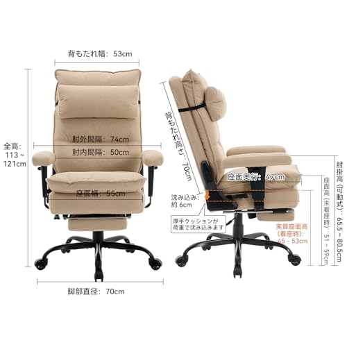 【3年保証】Efomao ゲーミングチェア オフィスチェア デスクチェア オットマン付き 【ソファのような座り心地】 ポケットコイル 椅子 イス 155度リクライニング 人間工学 ハイバック 昇降アームレスト 通気性 リネン調ファブリック 疲れにくい パソコンチェア 在宅勤務 テレワーク(ベージュ) [3]