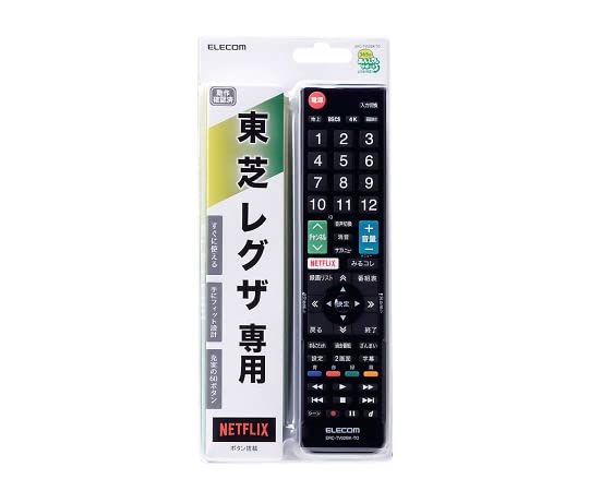 【中古】「非常に良い」ERC-TV02BK-TO(ブラック) TかんたんTVリモコン 東芝用 Amazon | ERC-TV02BK-TO(ブラック) TかんたんTVリモコン 東芝用
