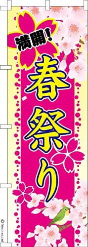 ̂ڂ  tՂ Ԍ 1 600mm×1,800mm ̂ڂ ͂͂ ܂̖{