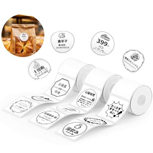 NIIMBOT ���x���V�[���y3���[���zB1/B21/B31���x�����[�J�[�Ή� JADENS�Ή� �������M���[���� ���M���x���v�����^�[ ����p�� ���S�� �ϐ� ������� �������� ���[ �l�D 150������/�� 50x50mm �ۂ���