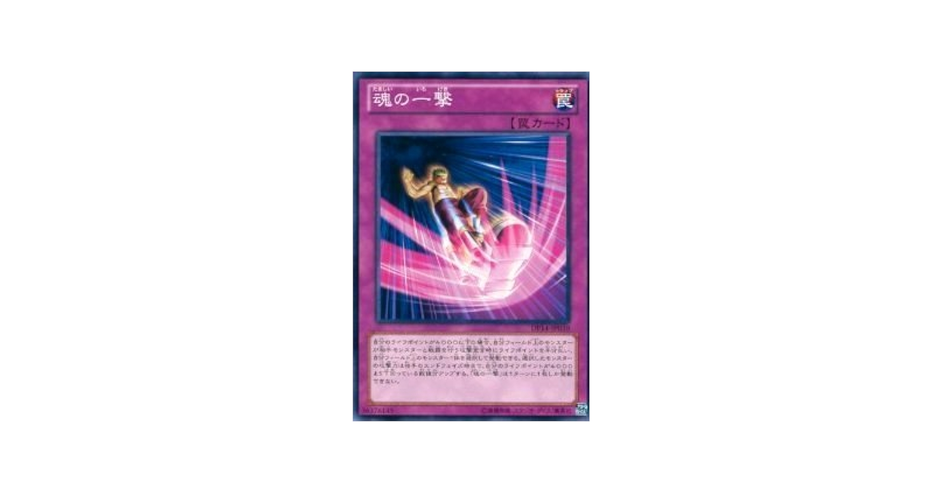 遊戯王 - 遊戯王引退　デュエリストパック－遊馬編　通常パック　ノーマルコンプ　スーパー、 Amazon.co.jp: 遊戯王ゼアル OCG デュエリストパック 遊馬編2