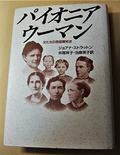 ?????·?????????????? 4845703637 Book Cover