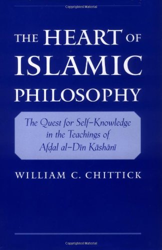 The Heart of Islamic Philosophy: The Quest for Self-Knowledge in the Teachings of Afdal al-Din Kashani