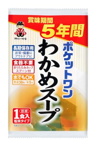 _BꖡX 5NۑhАH|Pbg 킩߃X[v 1H×60