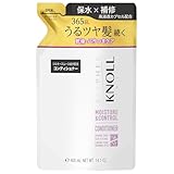 【旧品】STEPHEN KNOLL(スティーブン ノル)モイスチュアコントロール コンディショナー 詰め替え 400ml