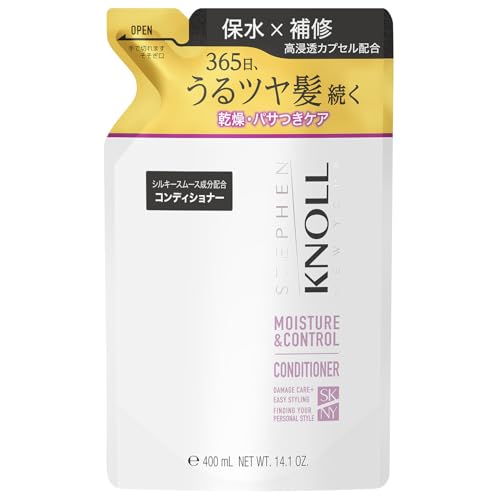 【旧品】STEPHEN KNOLL(スティーブン ノル)モイスチュアコントロール コンディショナー 詰め替え 400ml