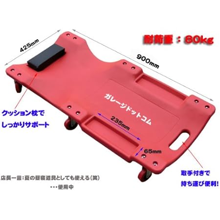 新作saleセール30 Off Ktc ケイティーシー サービスクリーパー リクライニング 絶賛レビュー続出 Ugs Ed Ao