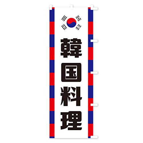 �؍����� �̂ڂ�� �T�C�Y�I�ׂ܂�(�R���p�N�g45x150cm �E�`�`) 1GF2_ACR �O�b�Y�v��/GoodsPro