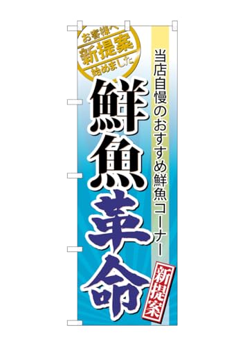 ̂ڂ艮H[ ̂ڂ 60297 Nv W600×H1800mm 1  OO ɐ 󒍐Yi