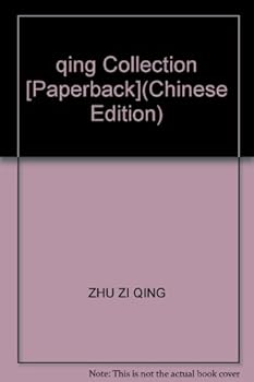 Paperback qing Collection [Paperback] Book