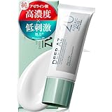 【"純" アゼライン酸 高濃度20%】アゼライン酸クリーム ディープAZ【毛穴にダブルアプローチ 皮脂 テカリ】日本製／無添加／香料フリー（20g）