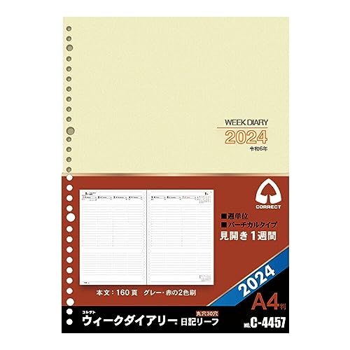 ほのページ　四角いリフィル＋空柄リフィル 41XbIpaT3zL.jpg