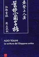 La scrittura del Giappone antico 8875430748 Book Cover