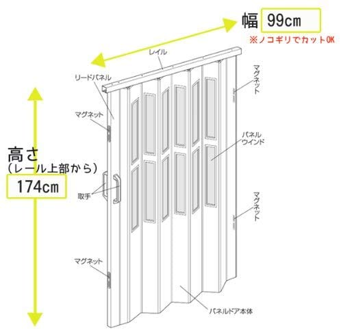 Amazon.co.jp: パネルドア 木目調 窓ありタイプ アコーディオン Amazon.co.jp: パネルドア 木目調 窓ありタイプ アコーディオン