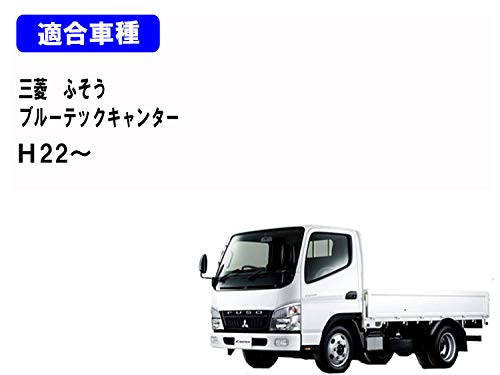 左側ヘッドライト 新品　三菱ふそう　キャンター 楽天市場】出荷締切18時 デポ 日本光軸 日本仕様 純正タイプ
