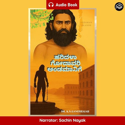 Page de couverture de Haridala Godavari Andamanige (Kannada Edition)