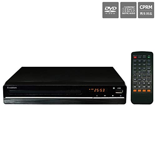 DVDプレーヤー 再生専用モデル 音楽再生  ブラック CPRM対応 リモコン AVケーブル DVD リージョン フリー 録画 番組 テレビ 地上デジタル放送  i001
